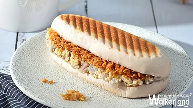 星巴克芋泥布丁 / WalkerLand窩客島整理提供 未經許可不可轉載