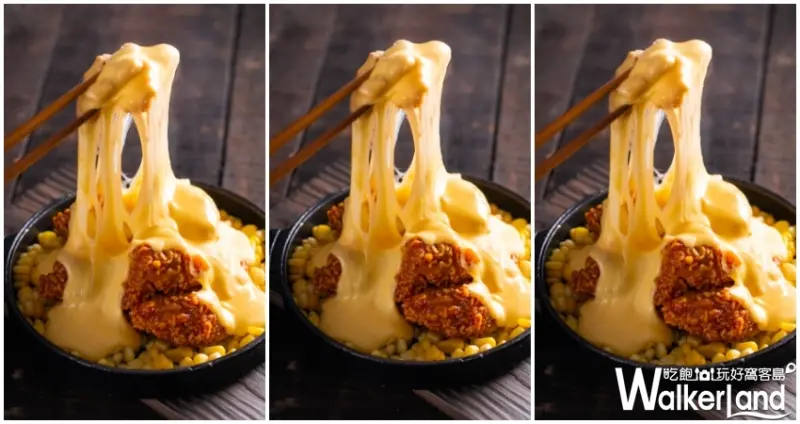 炸雞買一送一 / WalkerLand窩客島提供 未經許可，不得轉載