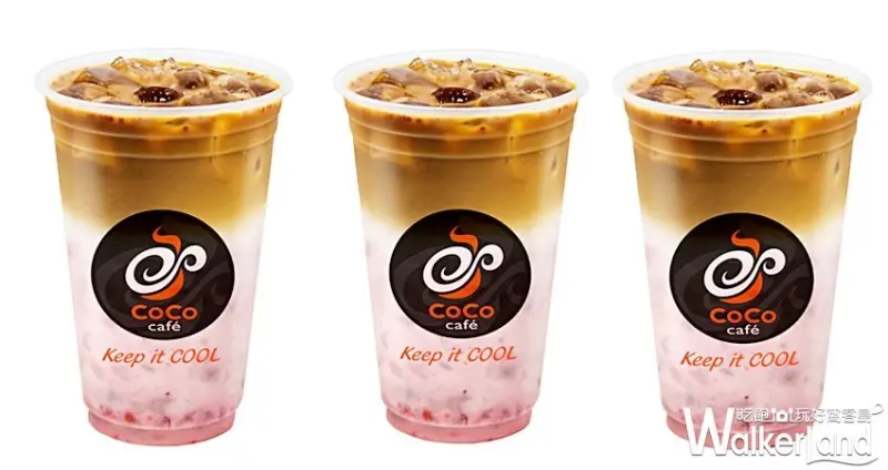 Coco都可 / WalkerLand窩客島整理提供 未經許可，不得轉載