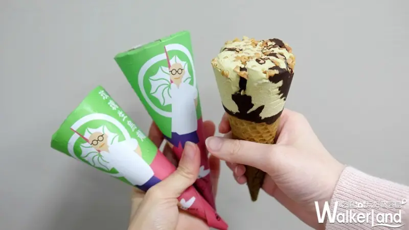 蜷尾家 X 杜老爺甜筒 / WalkerLand窩客島整理提供 未經許可不可轉載