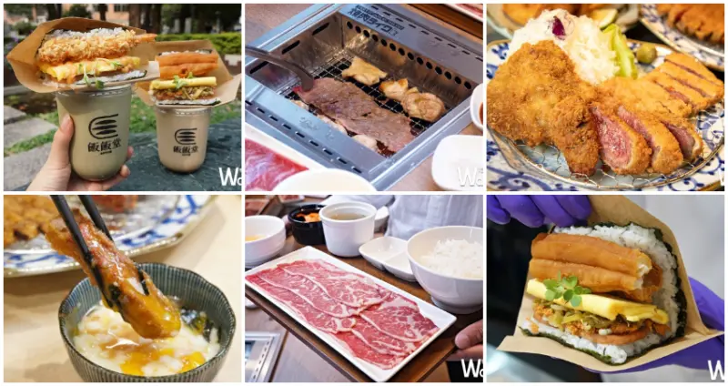 京站 / WalkerLand窩客島提供 未經許可，不得轉載