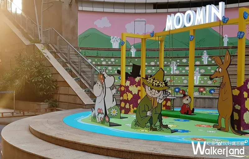 嚕嚕米的漫遊時光 / WalkerLand窩客島提供 未經許可，不得轉載