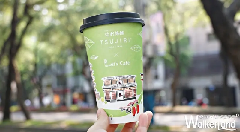 全家便利商店 / WalkerLand窩客島提供 未經許可，不得轉載