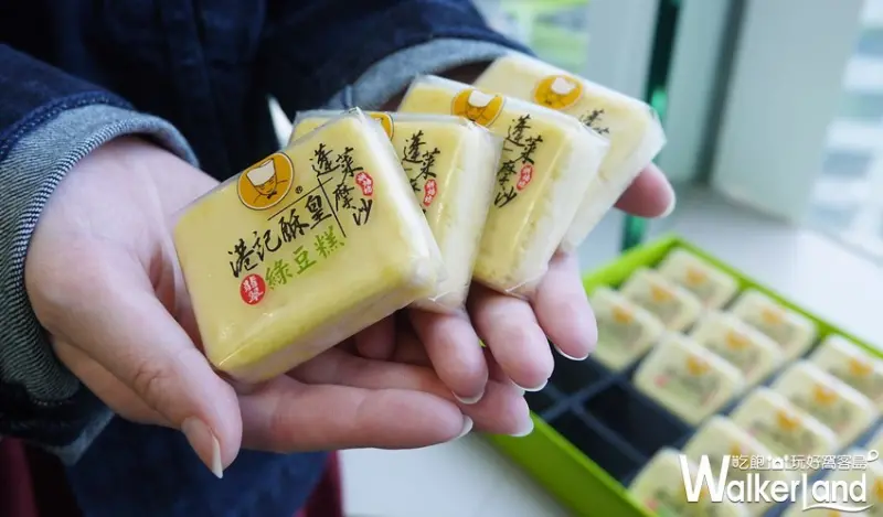 港記酥皇 / WalkerLand窩客島提供 未經許可，不得轉載