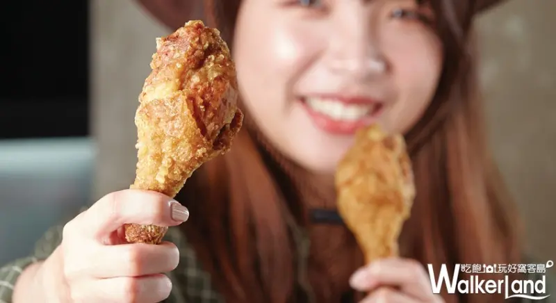 繼光香香雞 / WalkerLand窩客島提供 未經許可，不得轉載