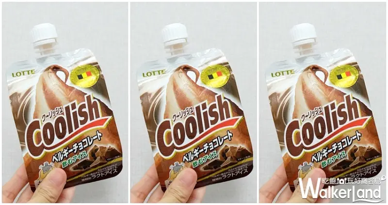 JASONS「世界冰品大賞」 / WalkerLand窩客島整理提供 未經許可不可轉載