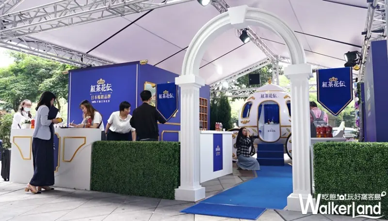 紅茶花伝 / WalkerLand窩客島提供 未經許可，不得轉載