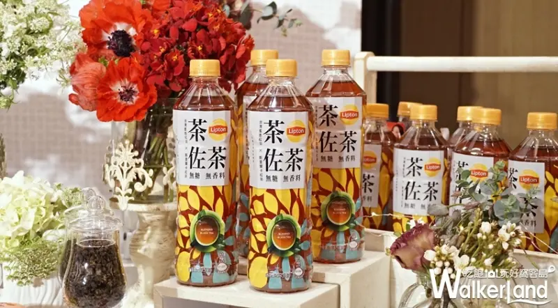 立頓 / WalkerLand窩客島提供 未經許可，不得轉載