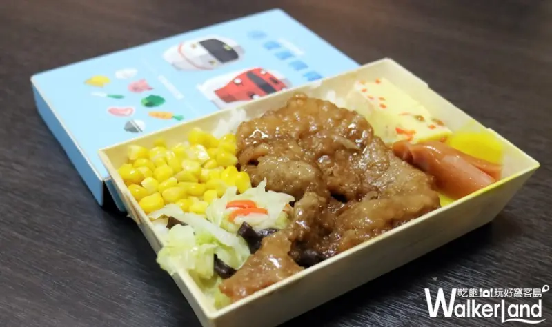 台鐵兒童節Q版便當 / WalkerLand窩客島整理提供 未經許可不可轉載