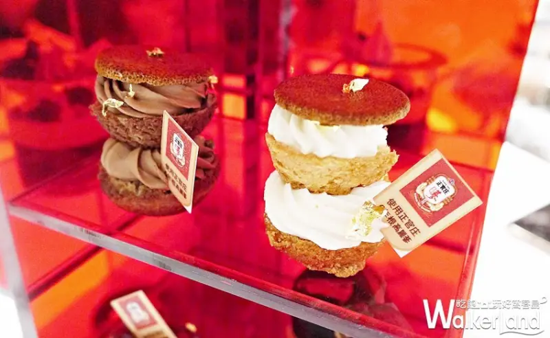 蔘紅下午茶 / WalkerLand窩客島提供 未經許可，不得轉載