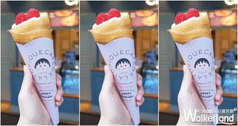 gelato pique café / WalkerLand窩客島提供 未經許可，不得轉載