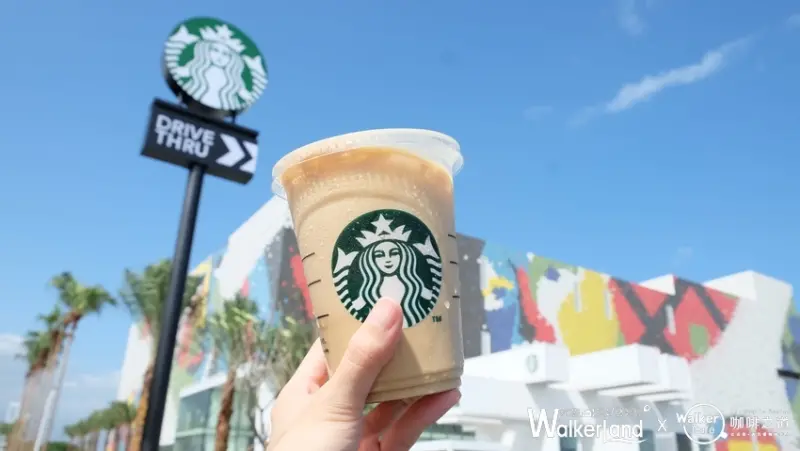 星巴克買一送一優惠 / WalkerLand窩客島整理提供 未經許可不可轉載