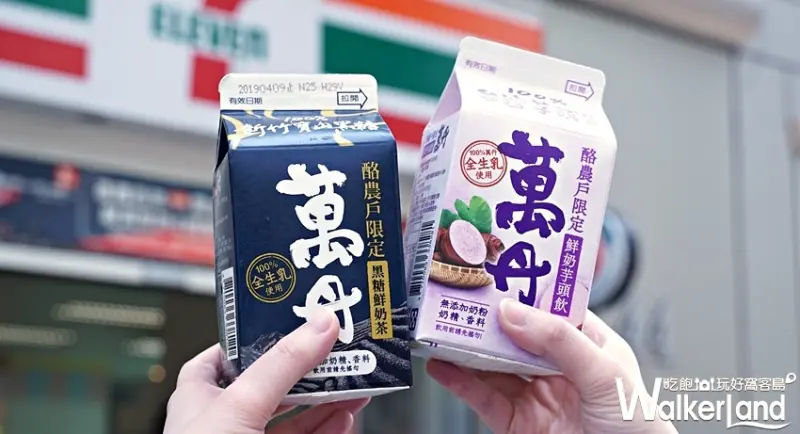 7-ELEVEN / WalkerLand窩客島提供 未經許可，不得轉載