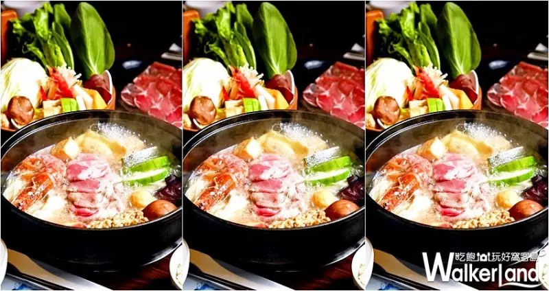 這一小鍋 / WalkerLand窩客島提供 未經許可，不得轉載