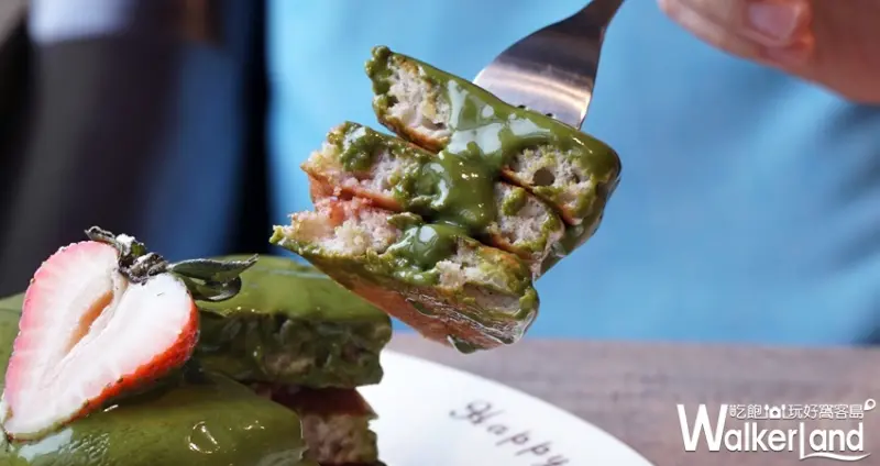 九州鬆餅 / WalkerLand窩客島提供 未經許可，不得轉載