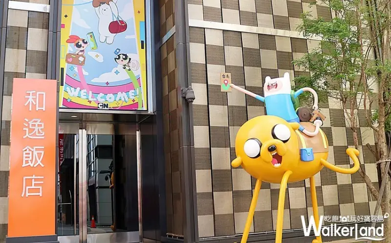 HOTEL COZZI和逸飯店‧台南西門館 / WalkerLand窩客島整理提供 未經許可，不得轉載