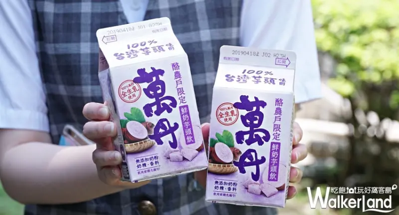 7-ELEVEN / WalkerLand窩客島提供 未經許可，不得轉載