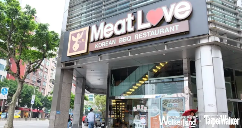 Meat Love燒肉大直店 / WalkerLand窩客島整理提供 未經許可不可轉載