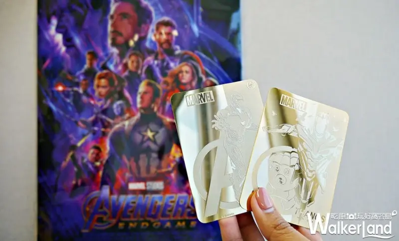 威秀影城 復仇者聯盟紀念金卡 / WalkerLand窩客島提供 未經許可，不得轉載