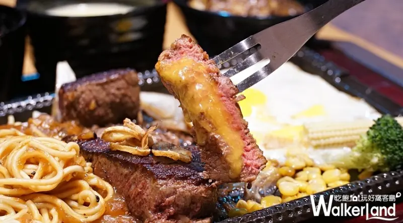 鉄火牛排 新竹巨城店/ WalkerLand窩客島整理提供 未經許可不可轉載