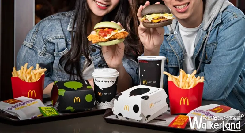 麥當勞 / WalkerLand窩客島提供 未經許可，不得轉載
