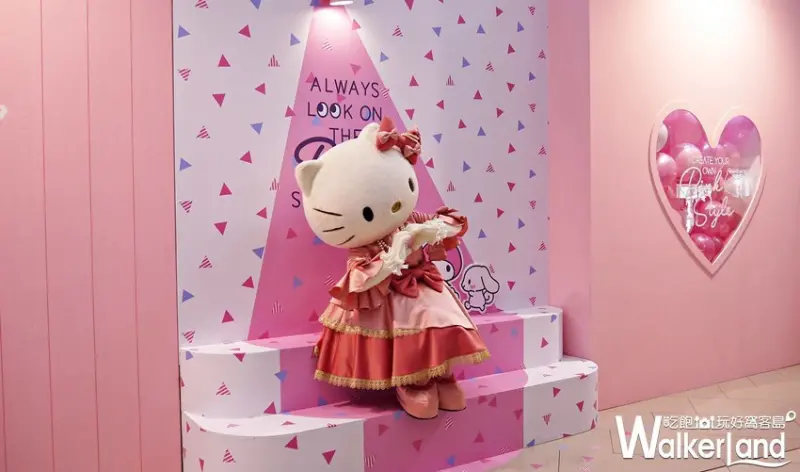 三麗鷗粉紅閨蜜期間限定店高雄站 / WalkerLand窩客島提供 未經許可，不得轉載