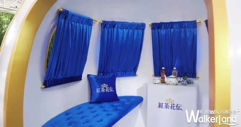 紅茶花伝 / WalkerLand窩客島提供 未經許可，不得轉載