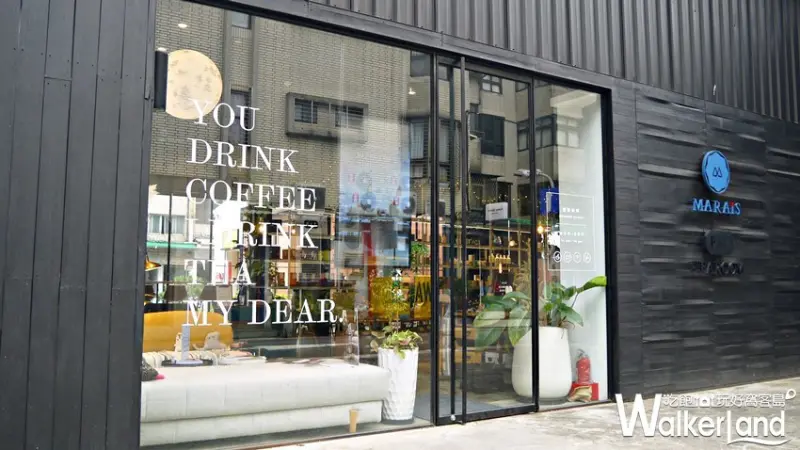 P&T柏林茶館 / WalkerLand窩客島提供 未經許可，不得轉載