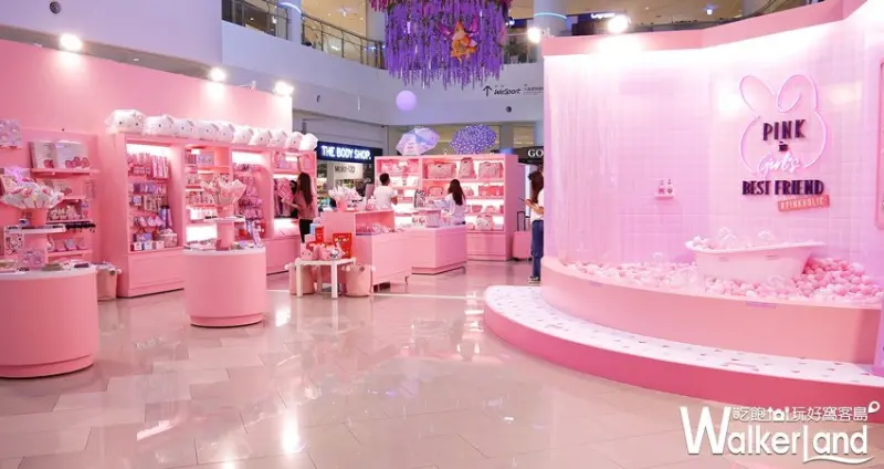 三麗鷗粉紅閨蜜期間限定店高雄站 / WalkerLand窩客島提供 未經許可，不得轉載
