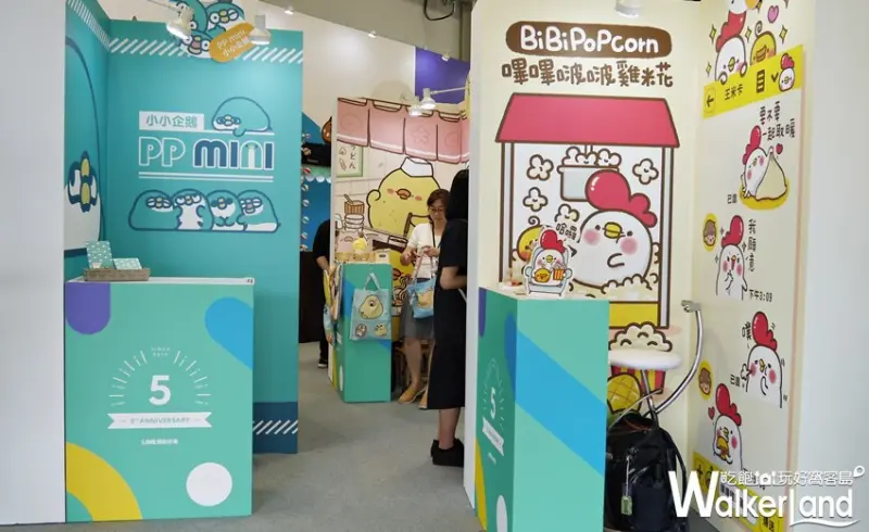 LINE原創貼圖市集 / WalkerLand窩客島提供 未經許可，不得轉載