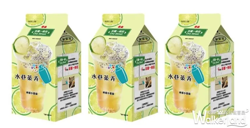 茶攤一條街/ WalkerLand窩客島整理提供 未經許可，不得轉載