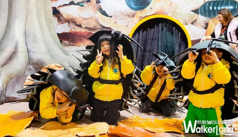 變變變！MOVE生物體驗展 / WalkerLand窩客島整理提供 未經許可，不得轉載