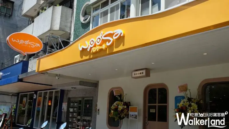 woosaパンケーキ 屋莎鬆餅屋「濃抹茶雲の鬆餅」 / WalkerLand窩客島整理提供 未經許可不可轉載