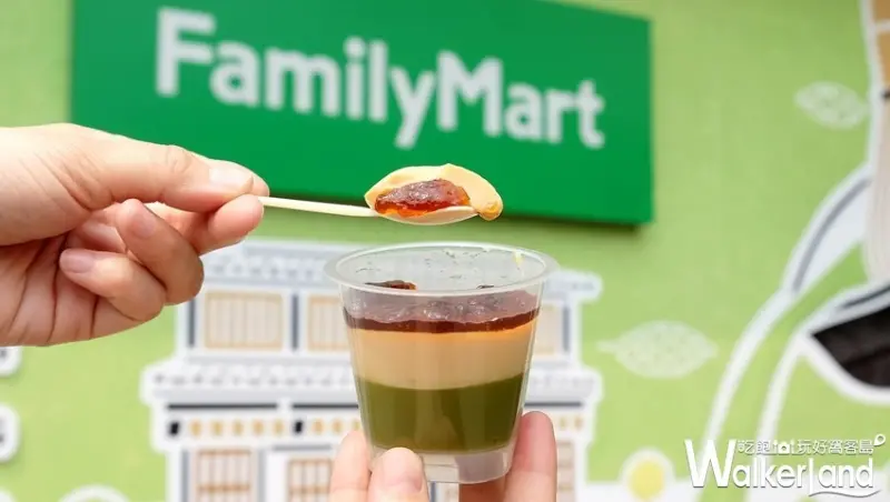 全家「辻利抹茶季」 / WalkerLand窩客島整理提供 未經許可不可轉載