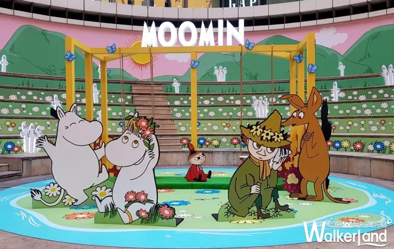 嚕嚕米的漫遊時光 / WalkerLand窩客島提供 未經許可，不得轉載