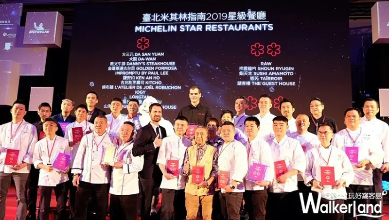 台北2019米其林指南 / WalkerLand窩客島整理提供 未經許可，不得轉載