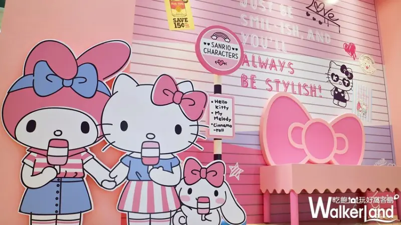 三麗鷗粉紅閨蜜期間限定店高雄站 / WalkerLand窩客島提供 未經許可，不得轉載