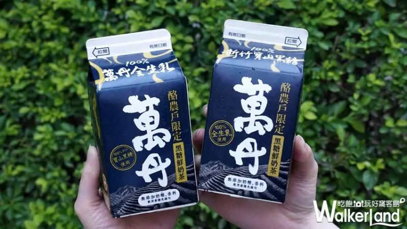 7-ELEVEN / WalkerLand窩客島提供 未經許可，不得轉載