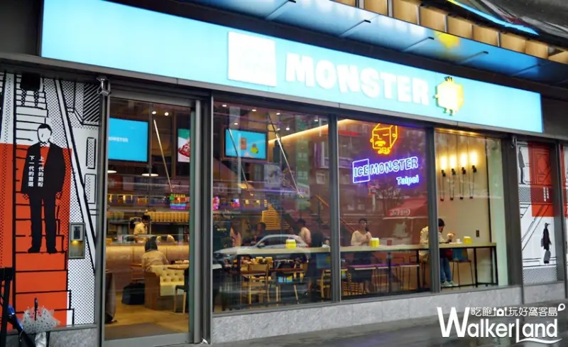 ice monster 永康創始店 / WalkerLand窩客島提供 未經許可，不得轉載