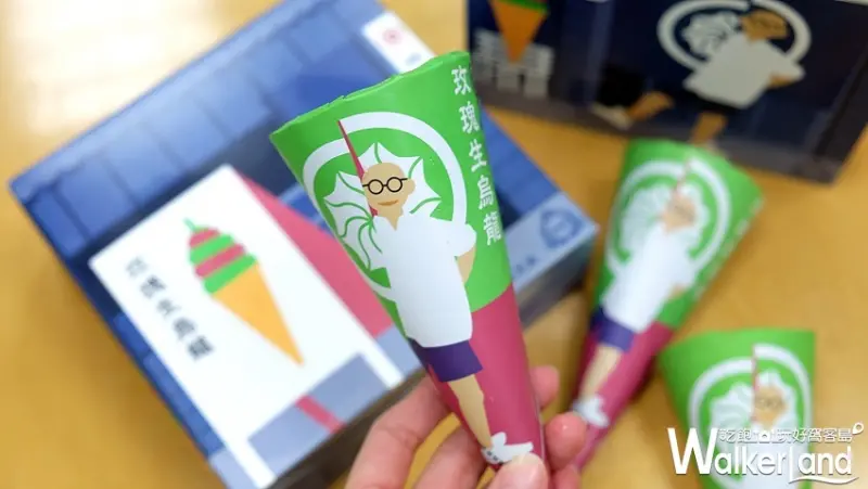 蜷尾家 X 杜老爺甜筒 / WalkerLand窩客島整理提供 未經許可不可轉載