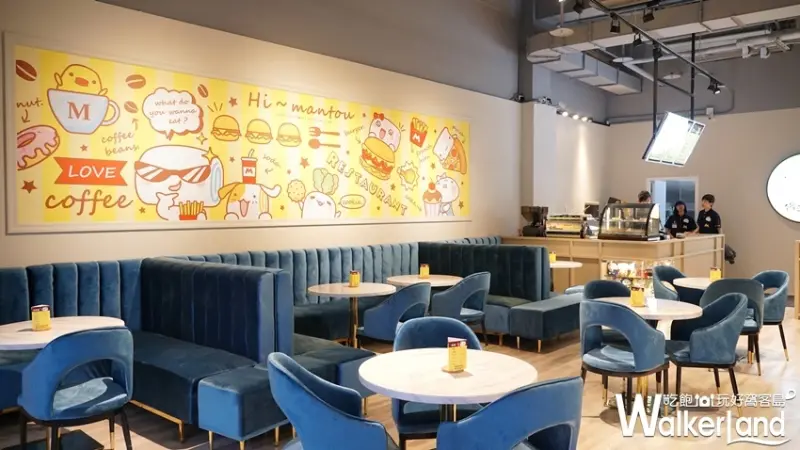 饅頭家族樂園  / WalkerLand窩客島提供 未經許可，不得轉載