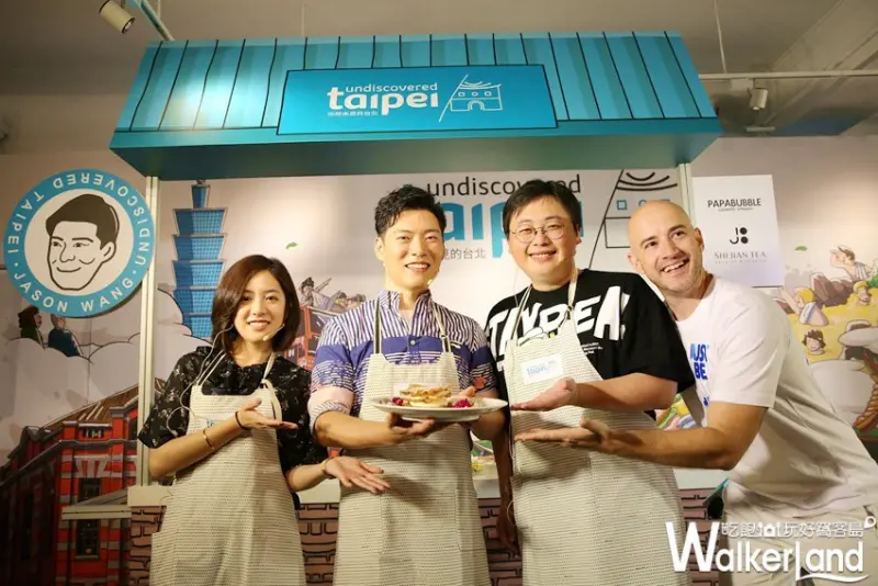 台北市觀傳局邀請Jason Wang王凱傑來台。