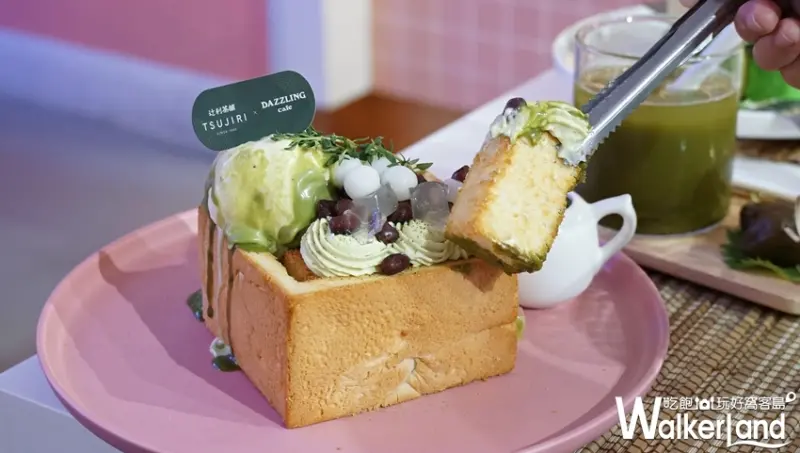 Dazzling Cafe / WalkerLand窩客島提供 未經許可，不得轉載