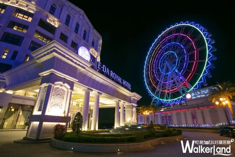 義大 / WalkerLand窩客島整理提供 未經許可，不得轉載