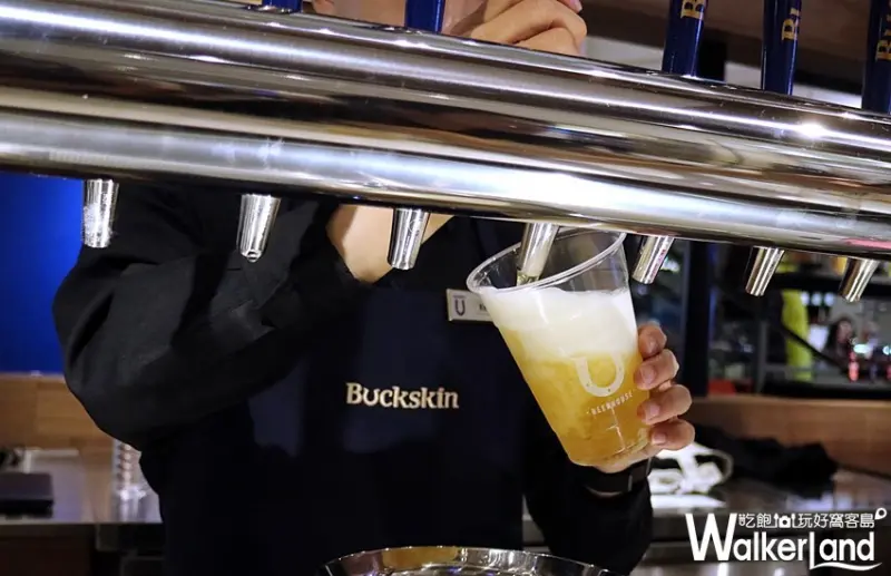 Buckskin Taproom柏克金啤酒吧 / WalkerLand窩客島整理提供 未經許可，不得轉載