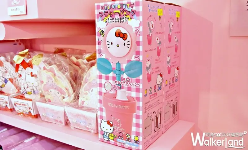 三麗鷗粉紅閨蜜期間限定店 / WalkerLand窩客島提供 未經許可，不得轉載