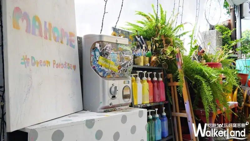 Mahome / WalkerLand窩客島提供 未經許可，不得轉載