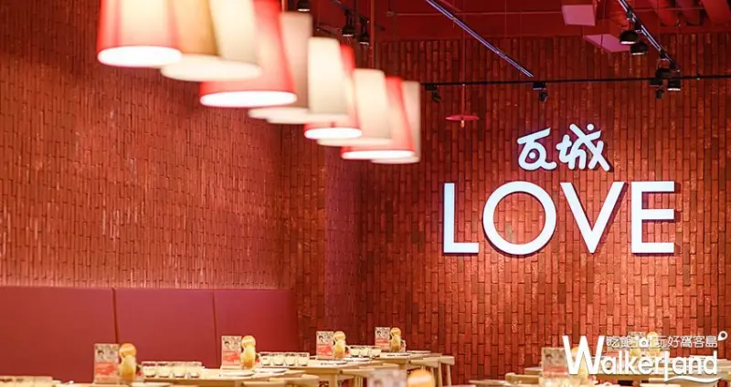 瓦城微風信義店、Lady M千層蛋糕 / WalkerLand窩客島整理提供 未經許可不可轉載