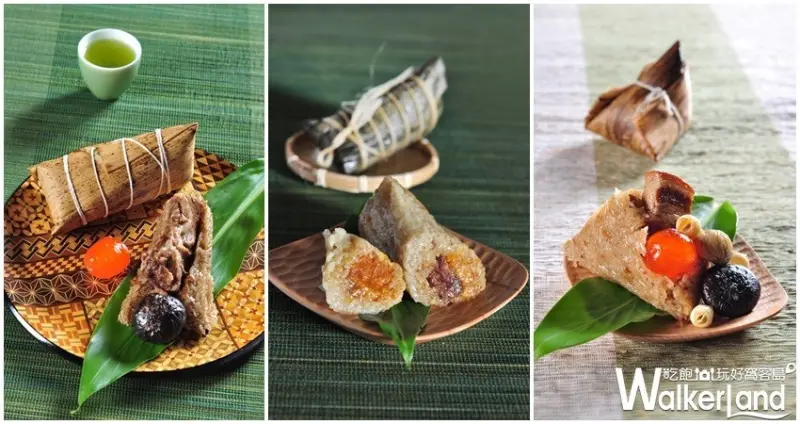 凱撒飯店 「凱撒粽心意」 / WalkerLand窩客島整理提供 未經許可，不得轉載