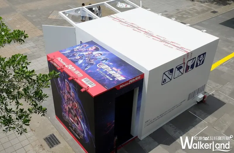 PChome24h購物 / WalkerLand窩客島整理提供 未經許可，不得轉載